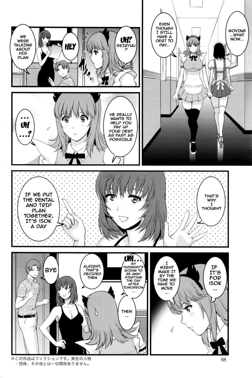 Hentai Manga Comic-Part Time Manaka-san 2nd-Chapter 7-3